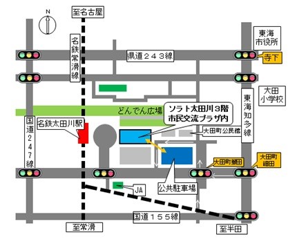会場「ソラト太田川３階東海市民交流プラザ」地図